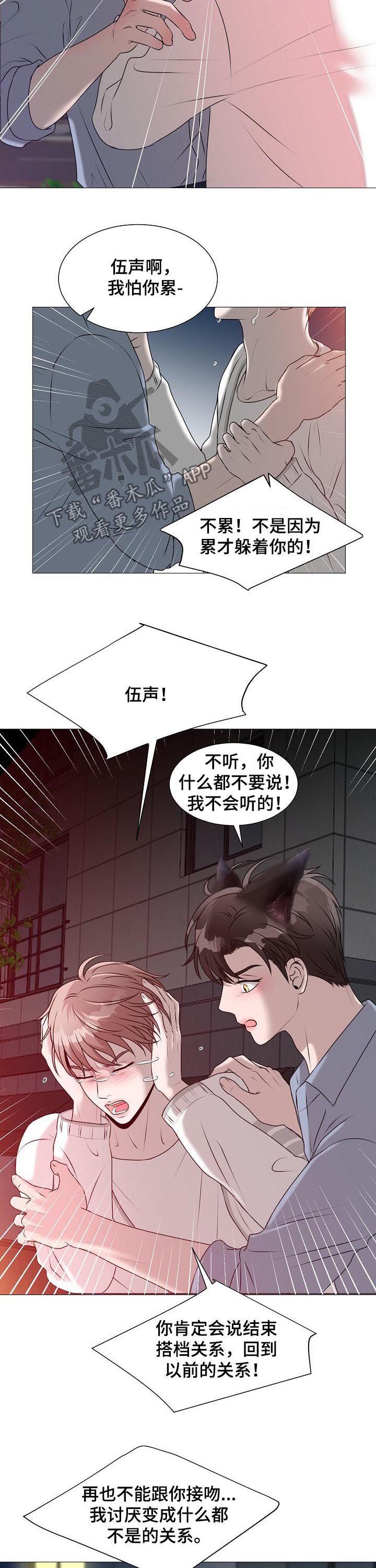 第39章：爱情