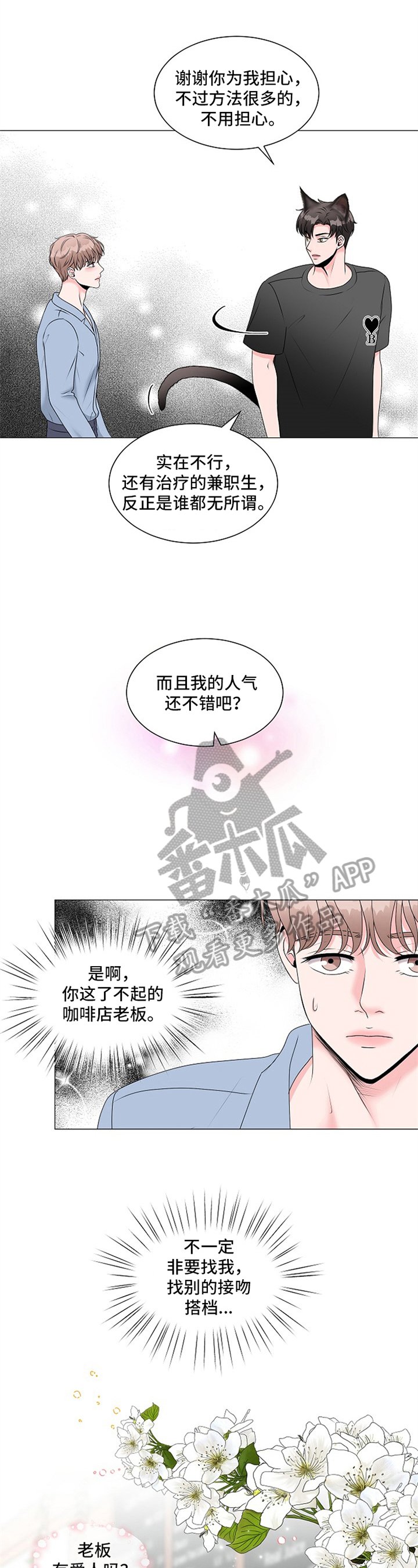 第4章：帮助