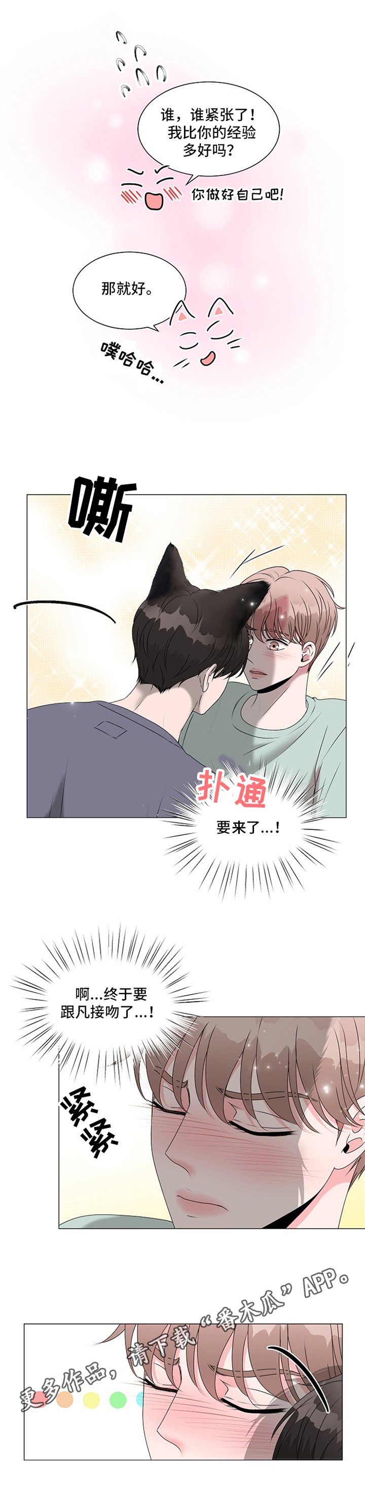 第4章：帮助