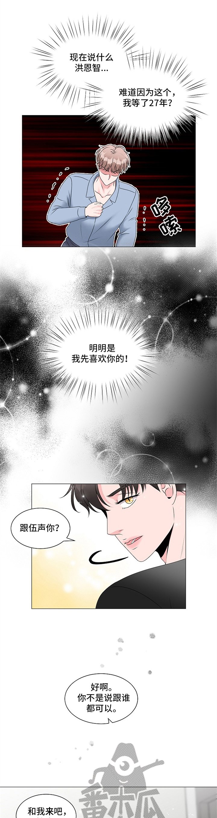 第4章：帮助