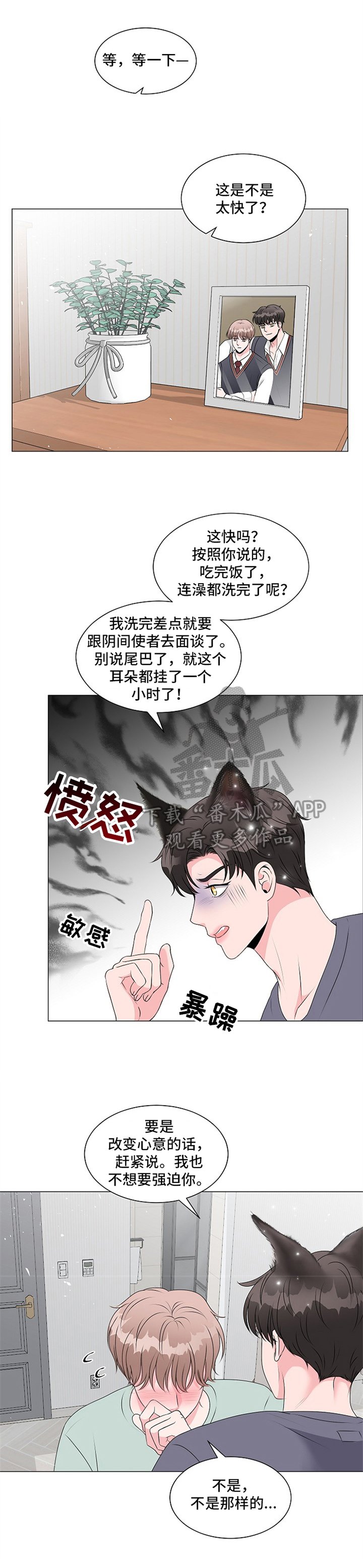 第4章：帮助