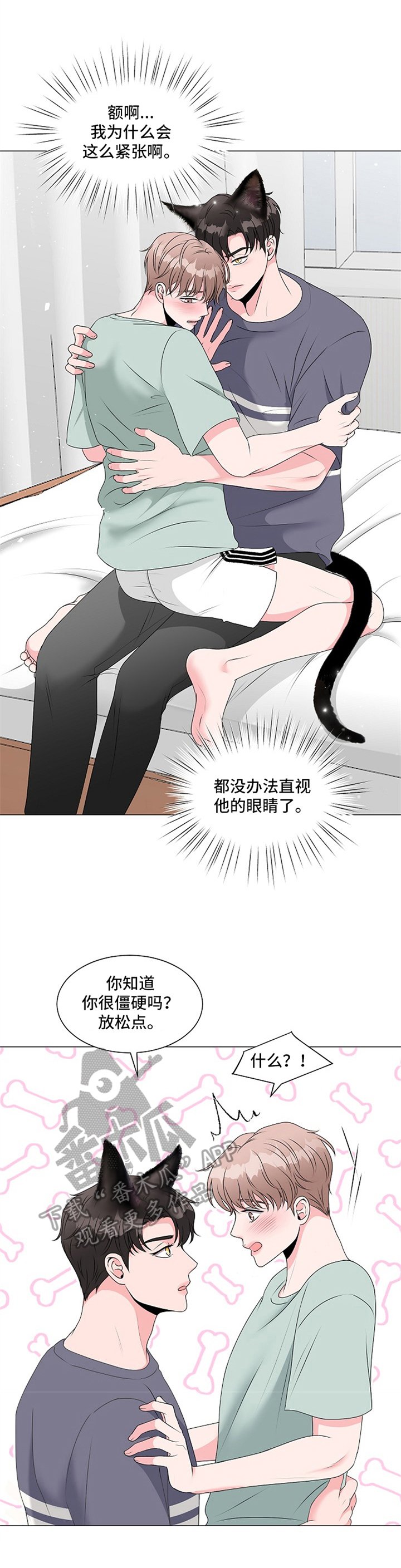 第4章：帮助