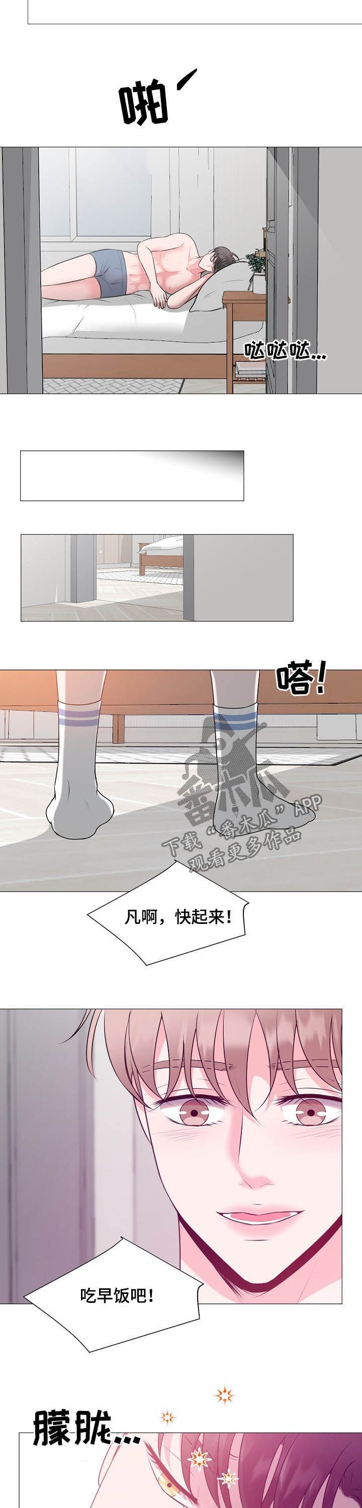 第40章：恋人