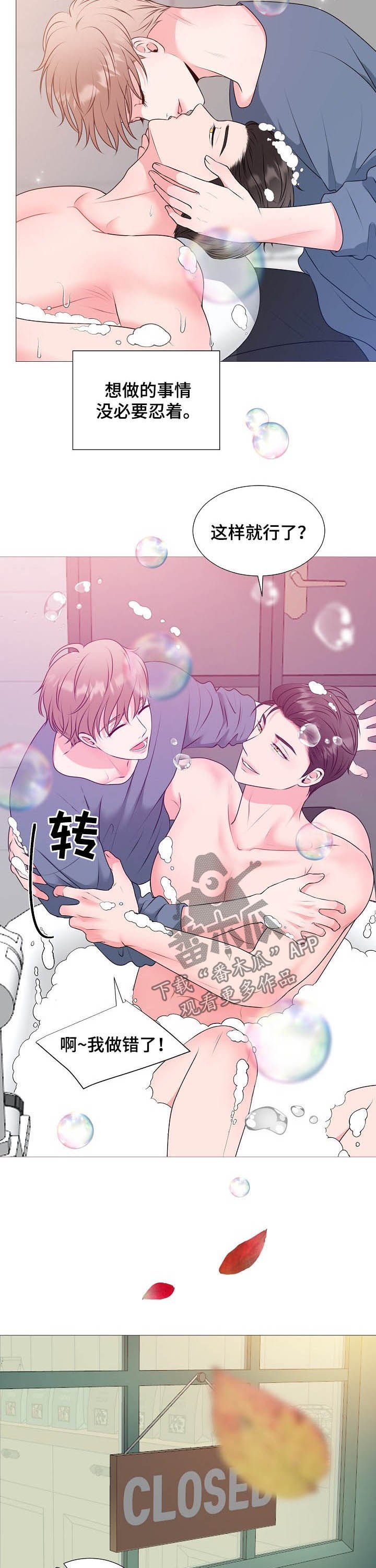 第41章：秀恩爱