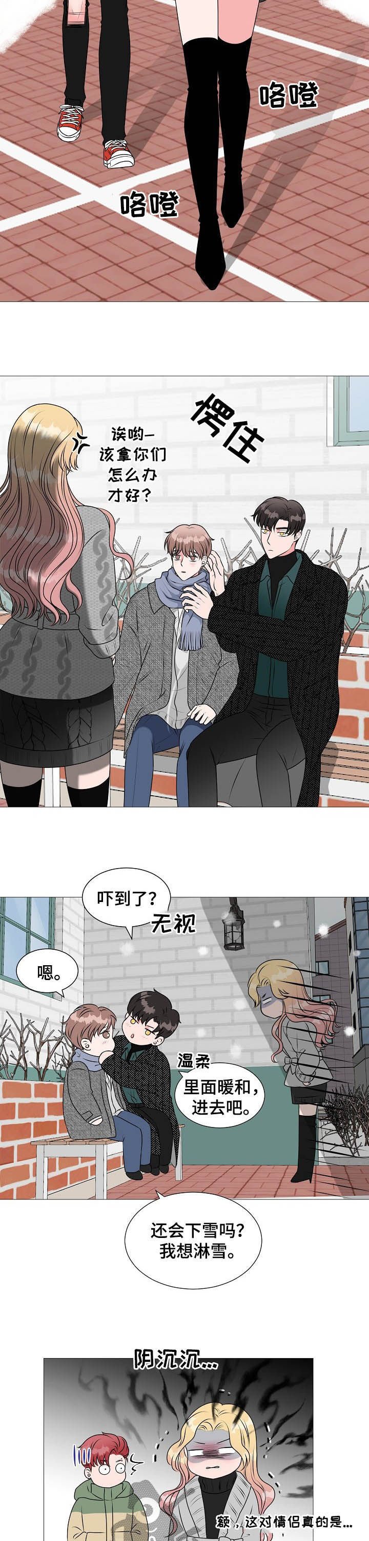 第41章：秀恩爱