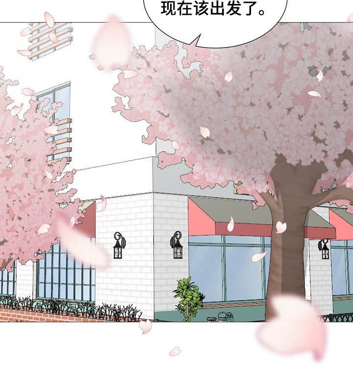 第42章：婚礼