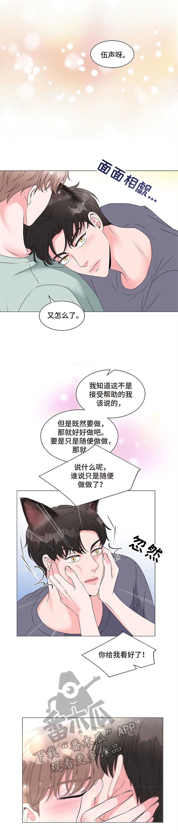 第5章：不能继续