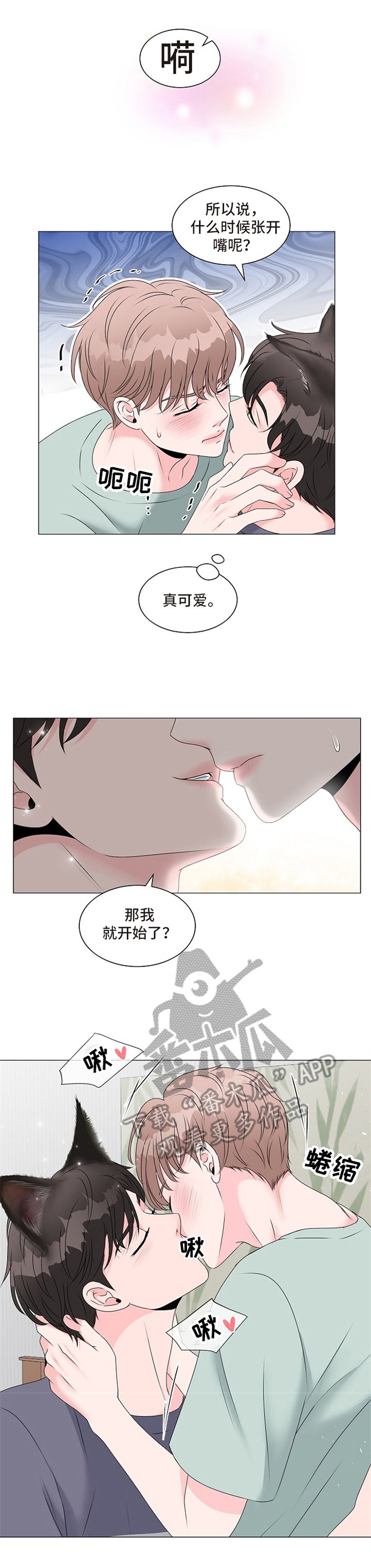 第5章：不能继续
