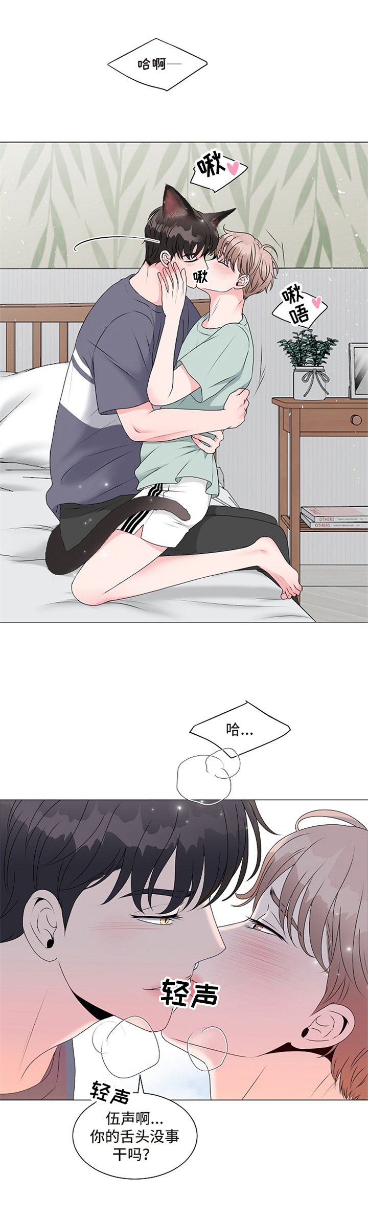 第5章：不能继续