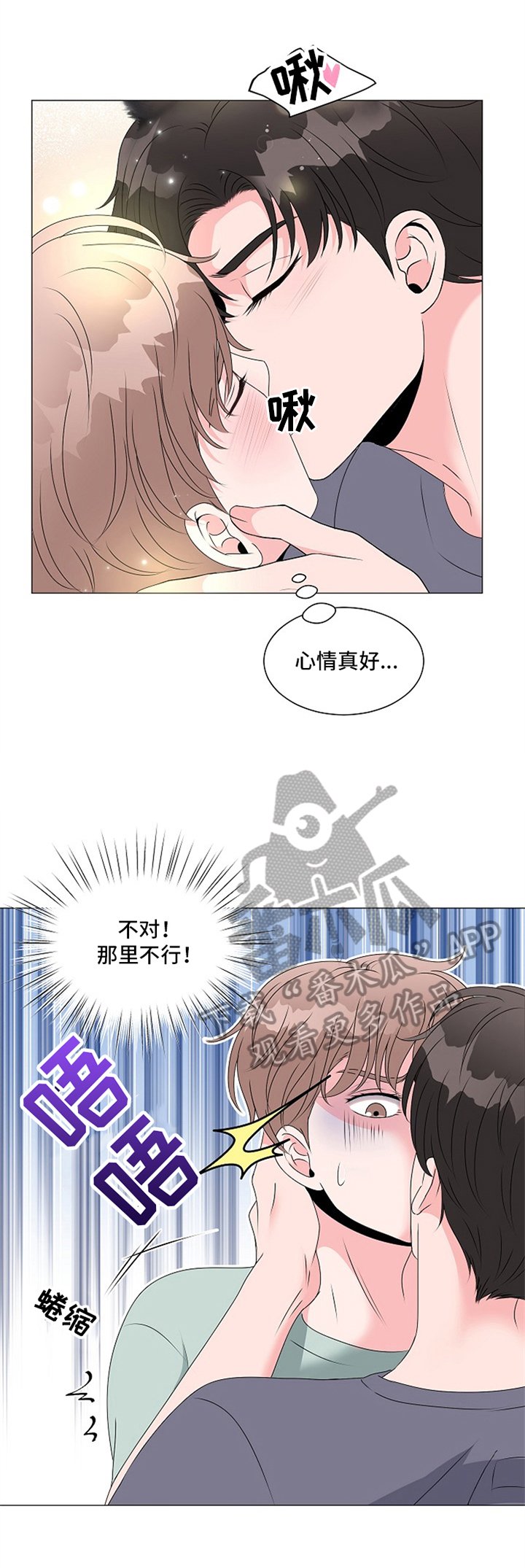 第5章：不能继续