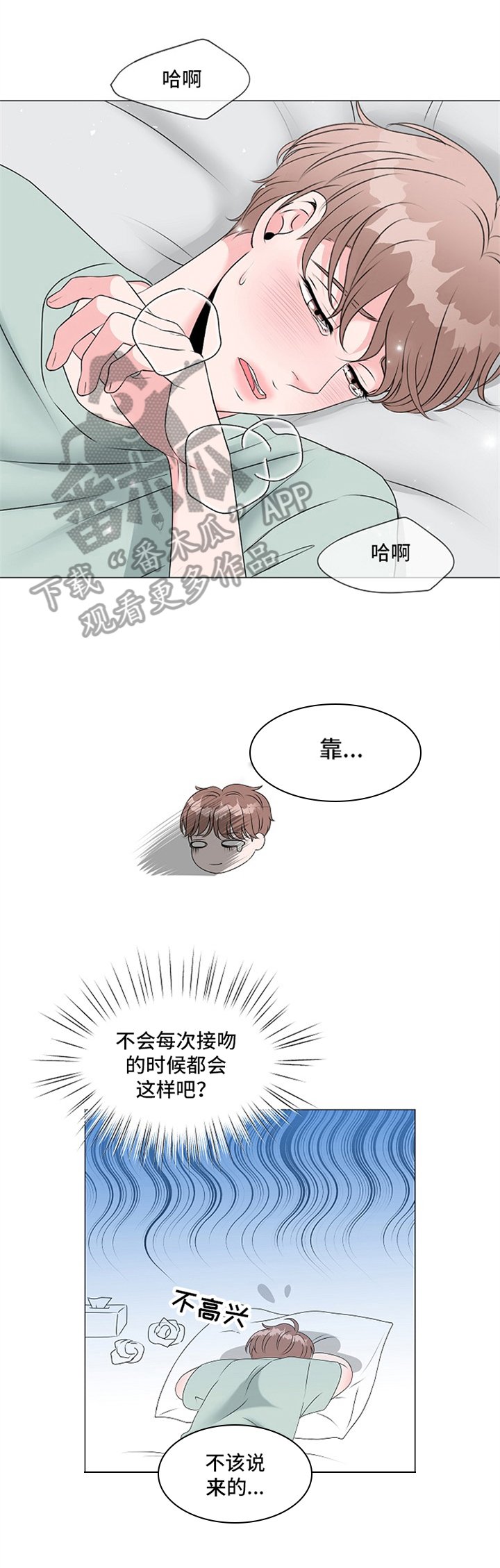 第6章：问题关键