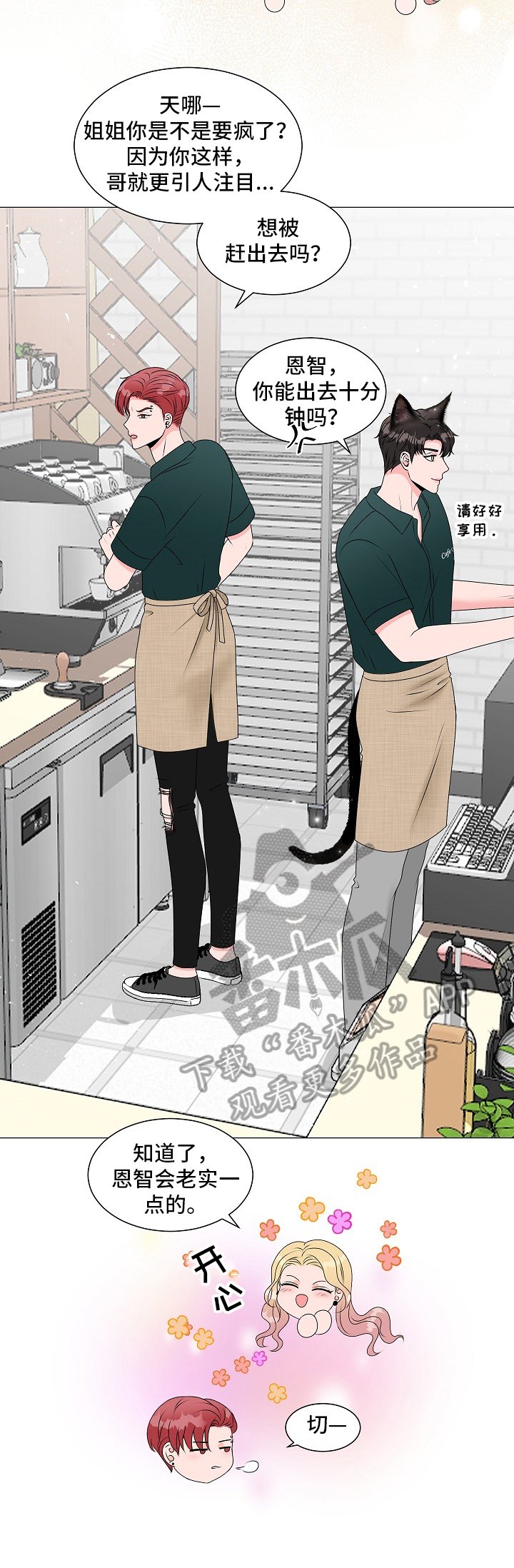 第6章：问题关键