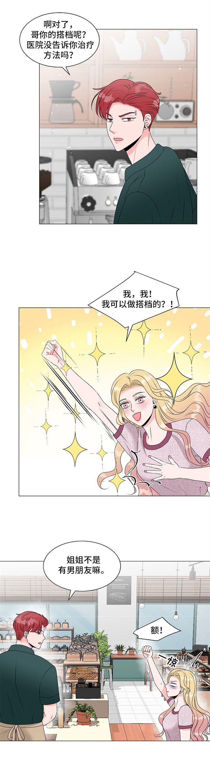 第6章：问题关键