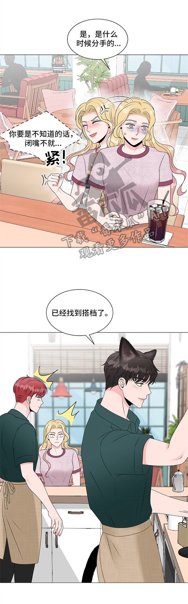 第6章：问题关键
