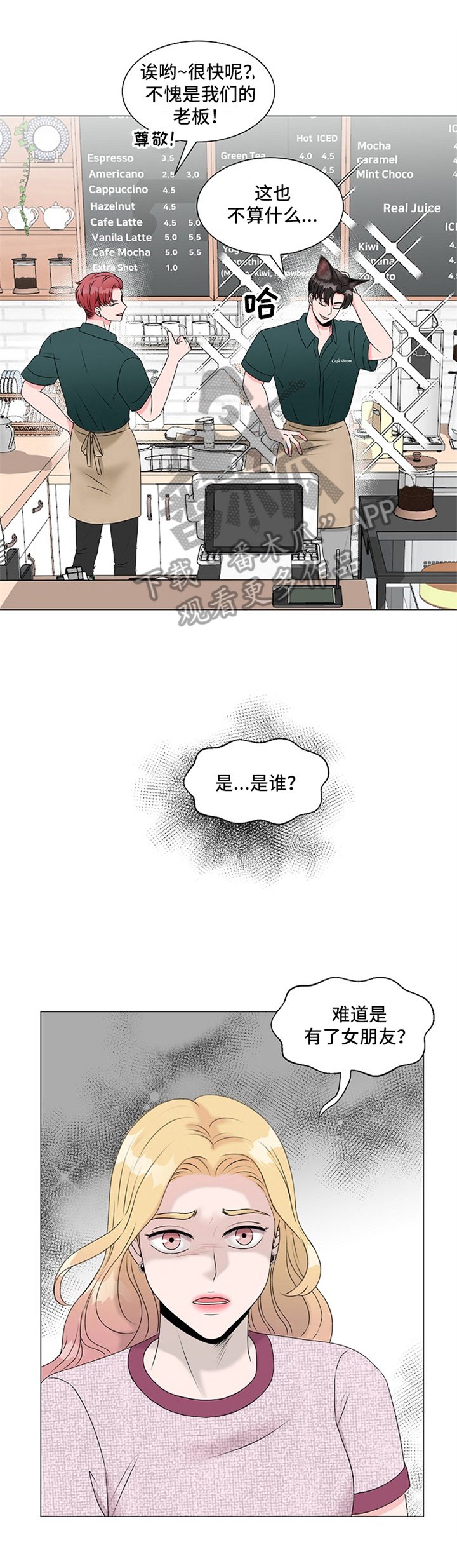 第6章：问题关键