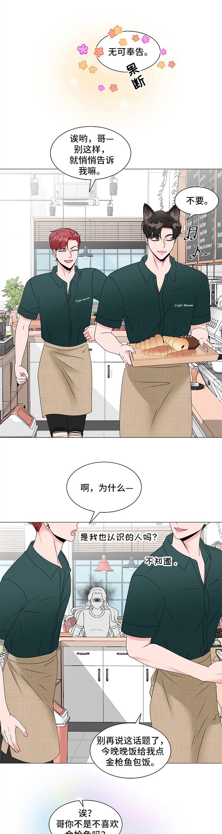 第6章：问题关键