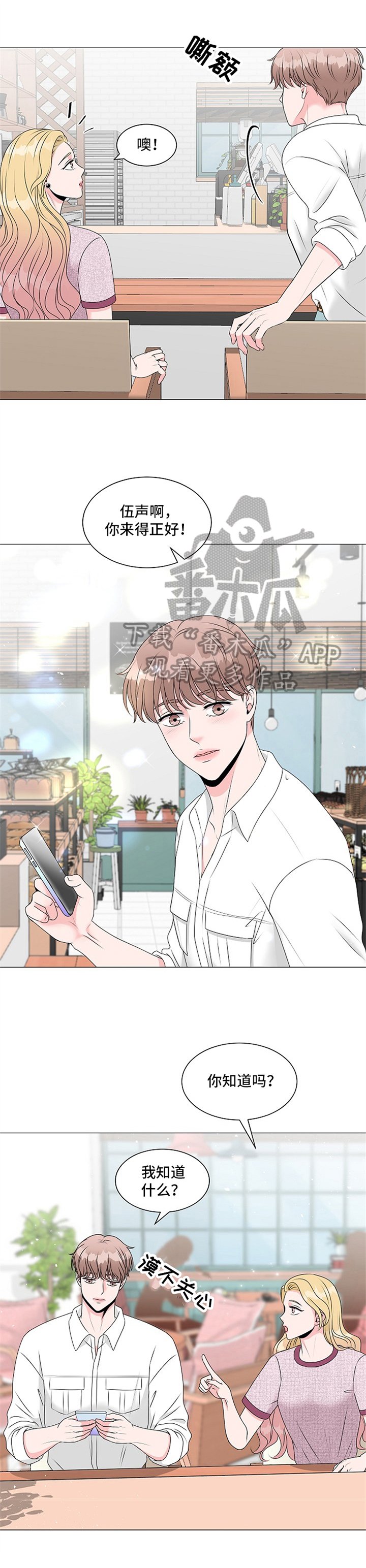 第7章：睡不着