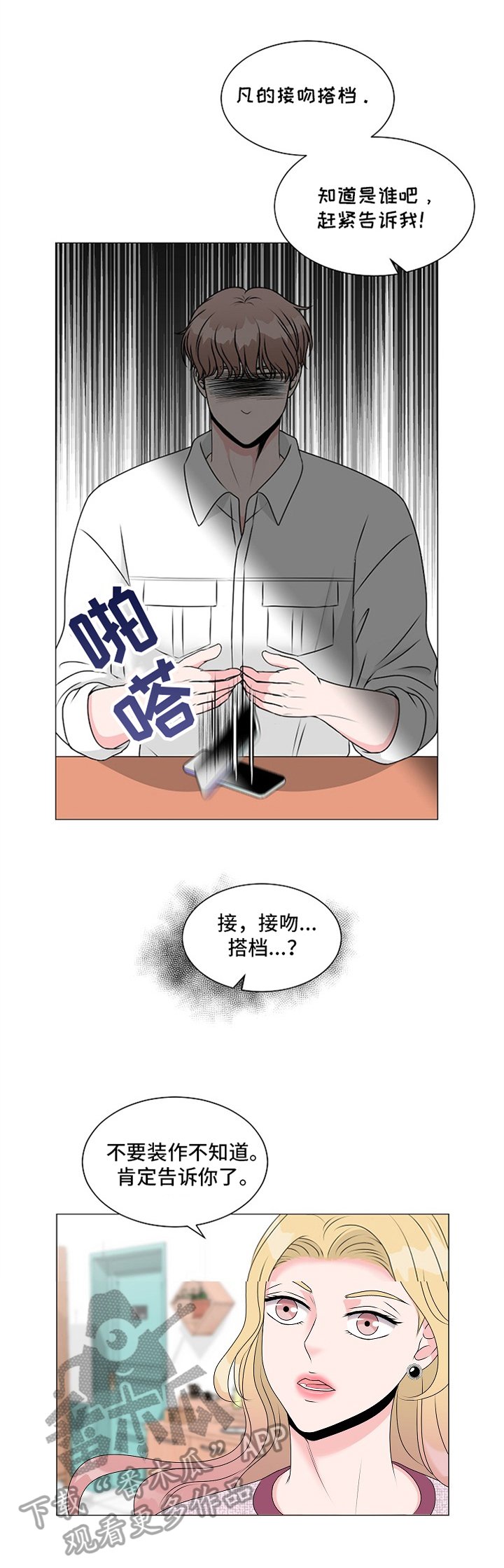 第7章：睡不着