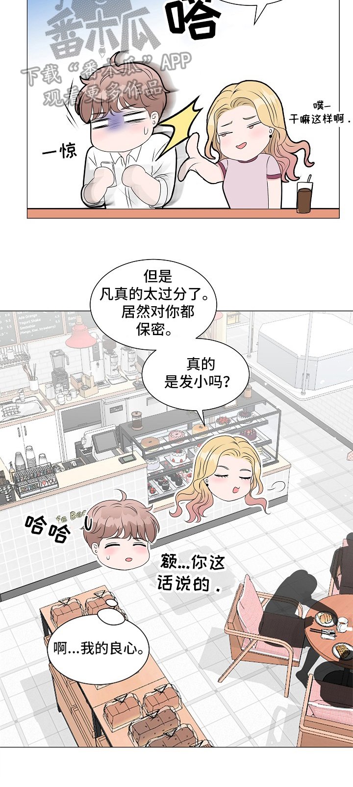 第7章：睡不着