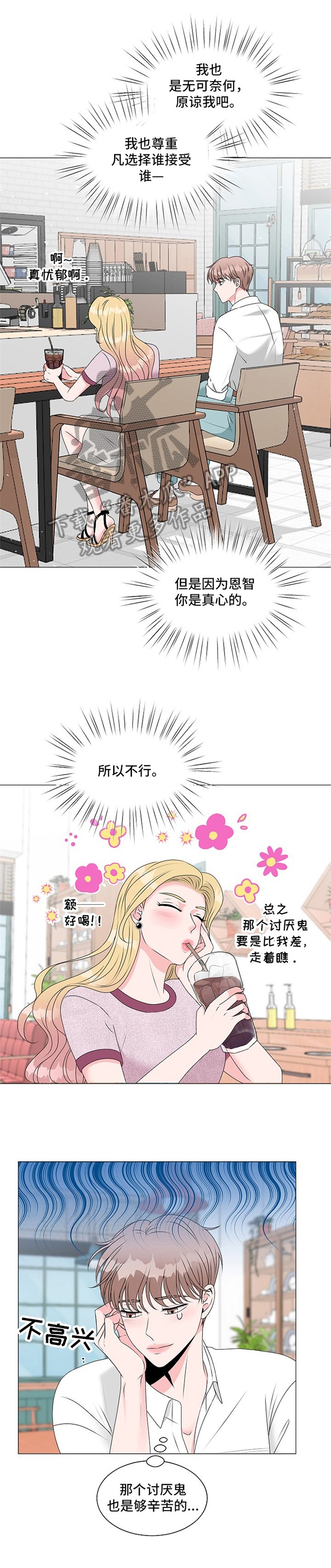 第7章：睡不着