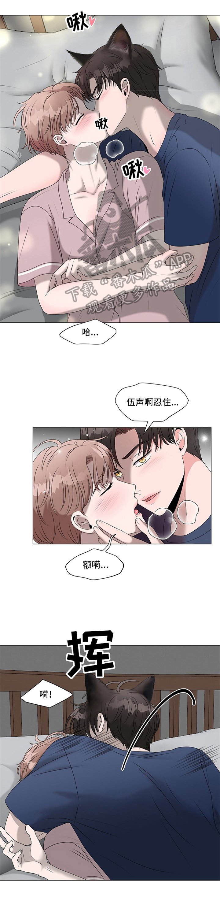 第8章：完全体