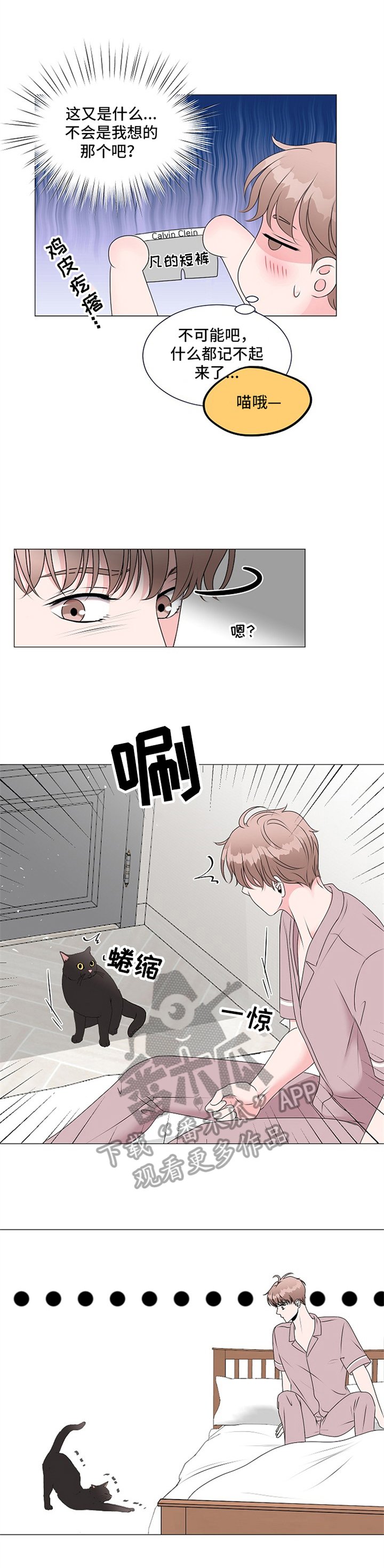 第8章：完全体