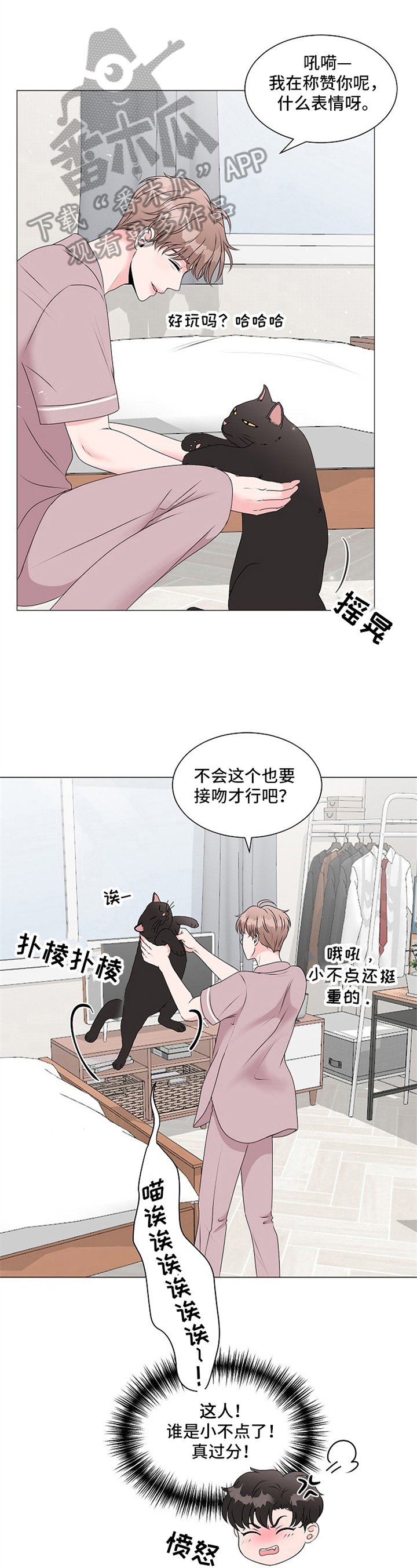 第8章：完全体