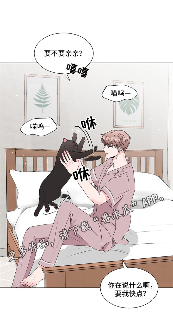 第8章：完全体