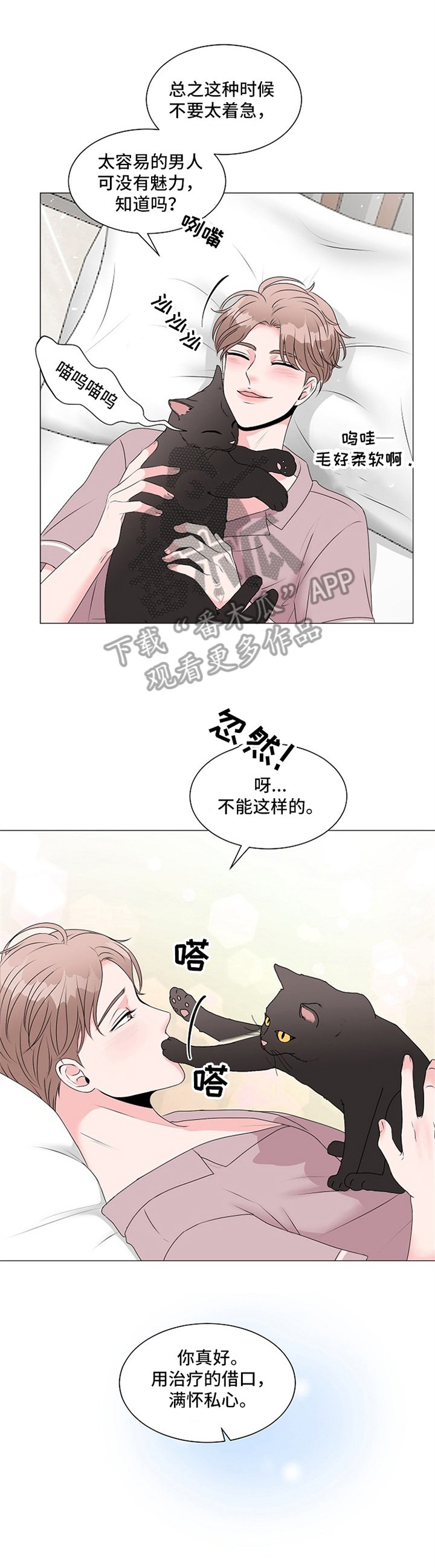 第9章：回答