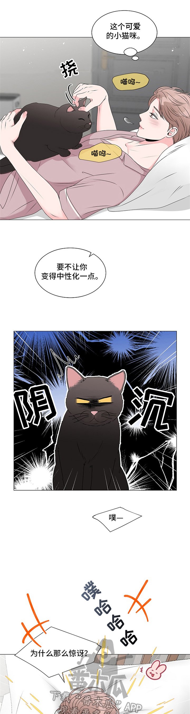 第9章：回答