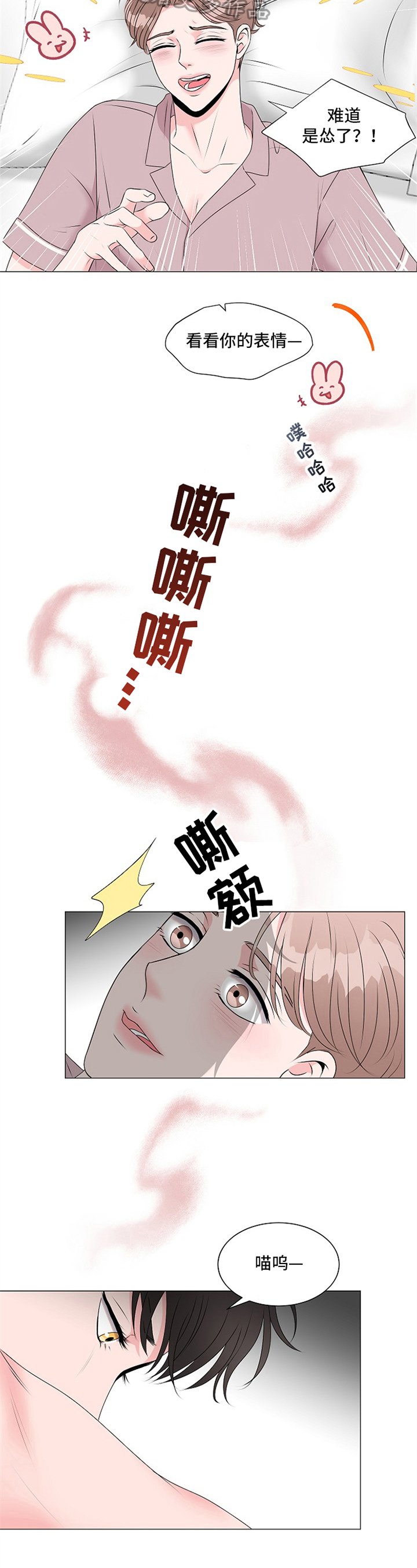 第9章：回答