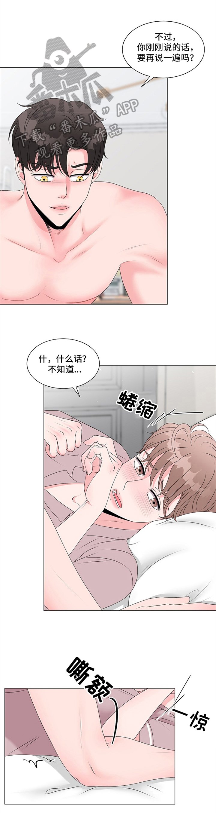第9章：回答
