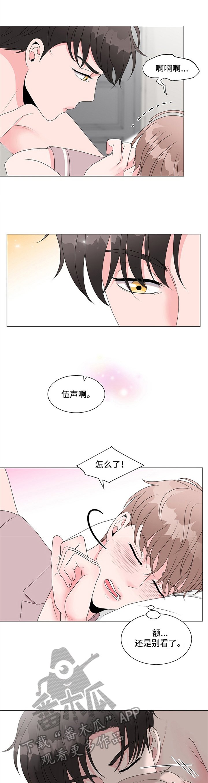 第9章：回答