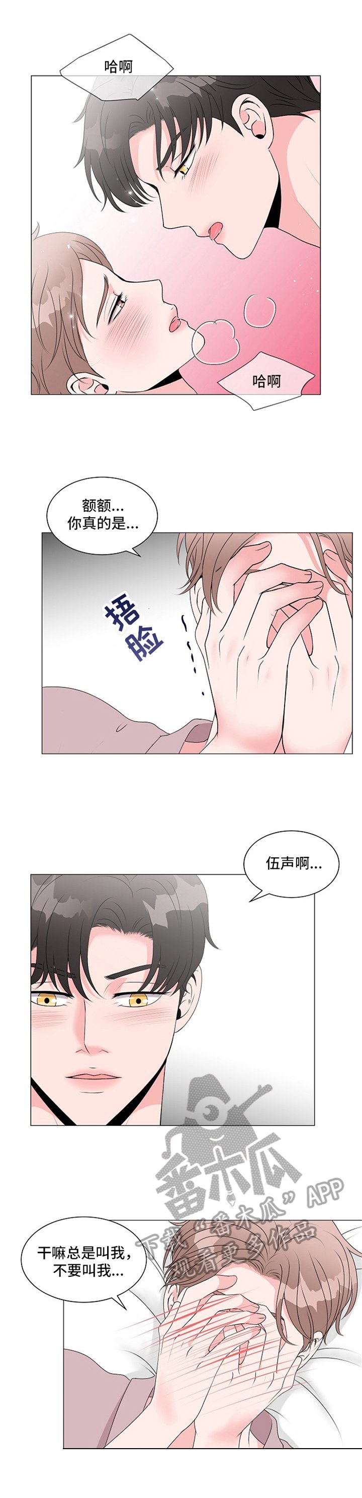 第9章：回答