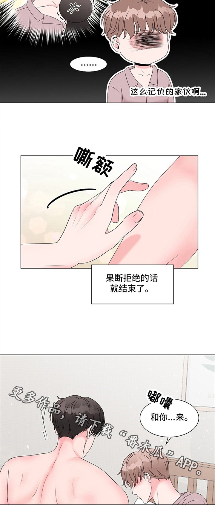 第9章：回答