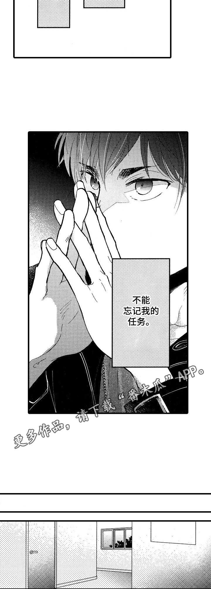 第10章：动摇