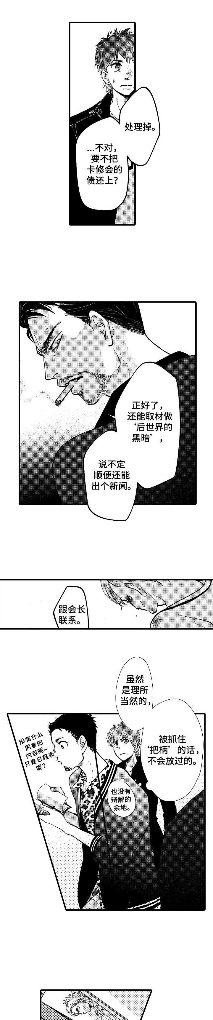 第11章：意图