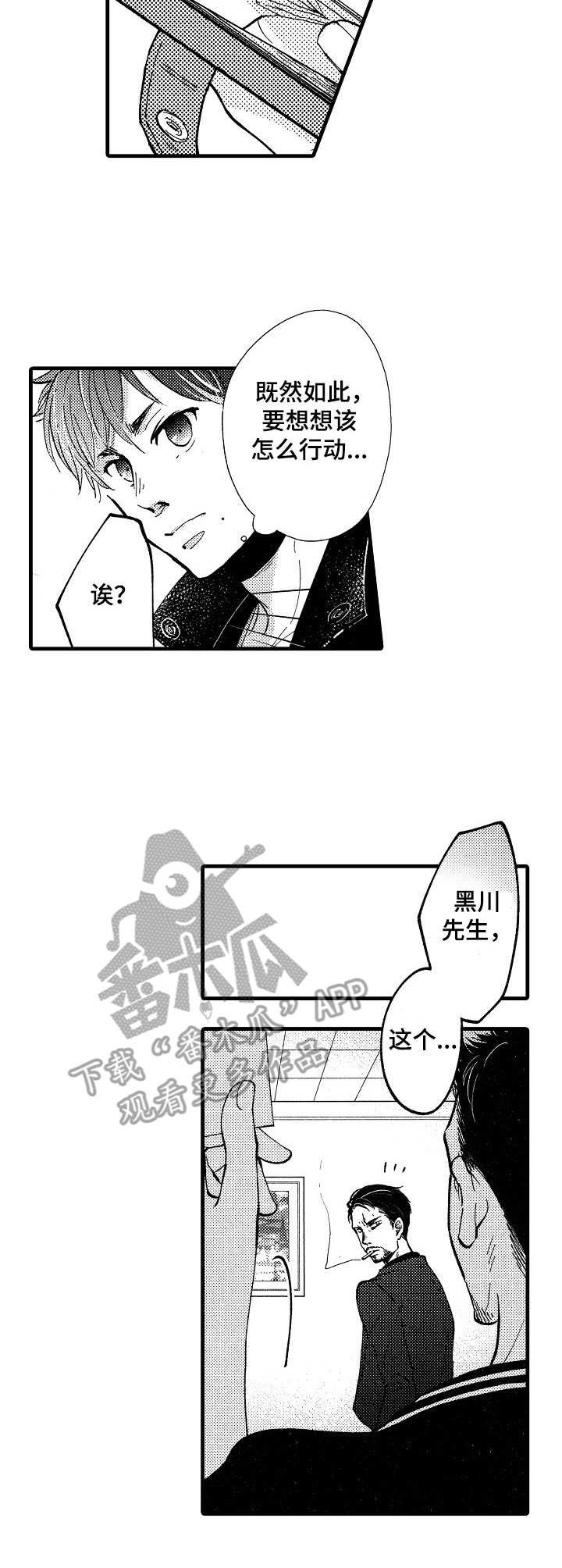 第11章：意图
