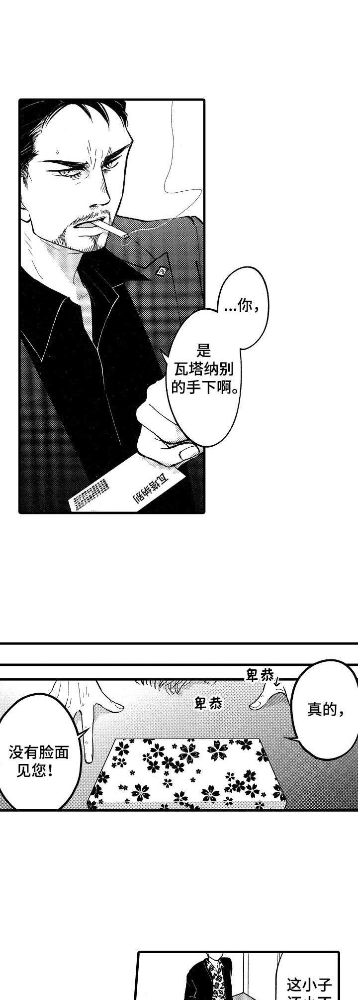 第11章：意图