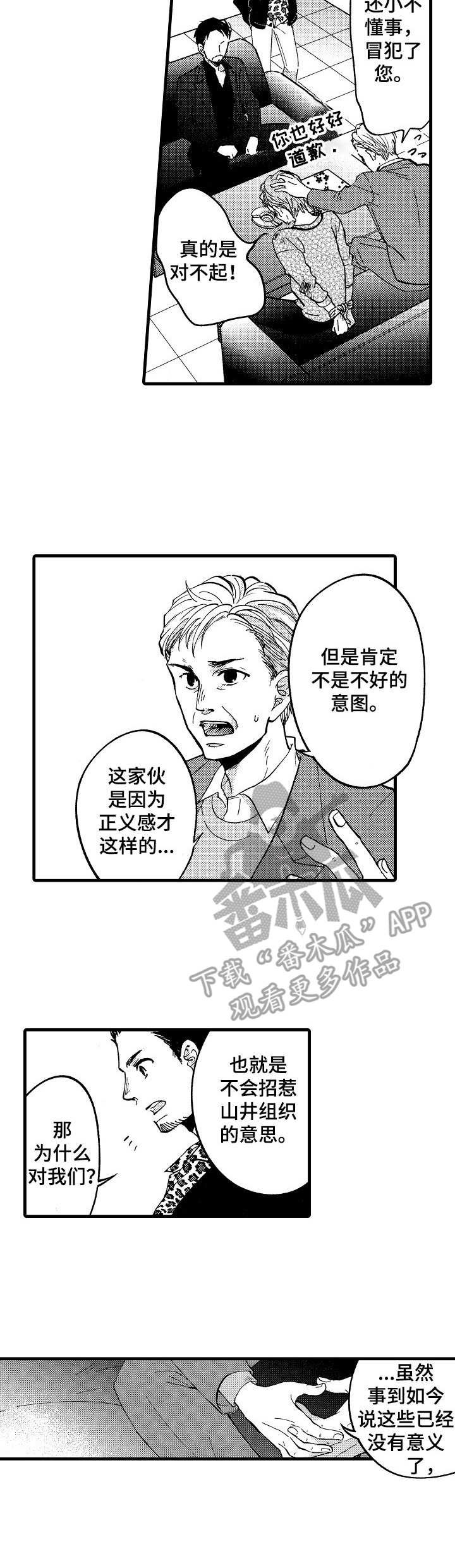 第11章：意图