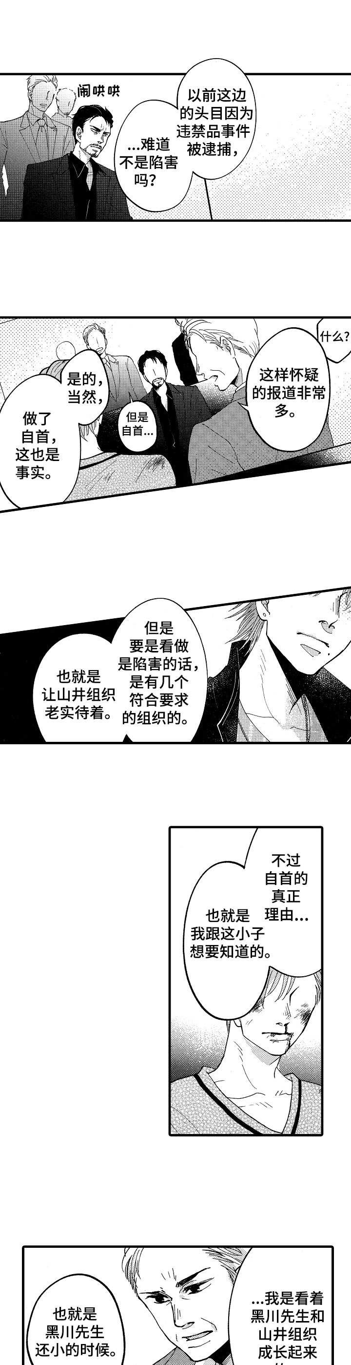第11章：意图