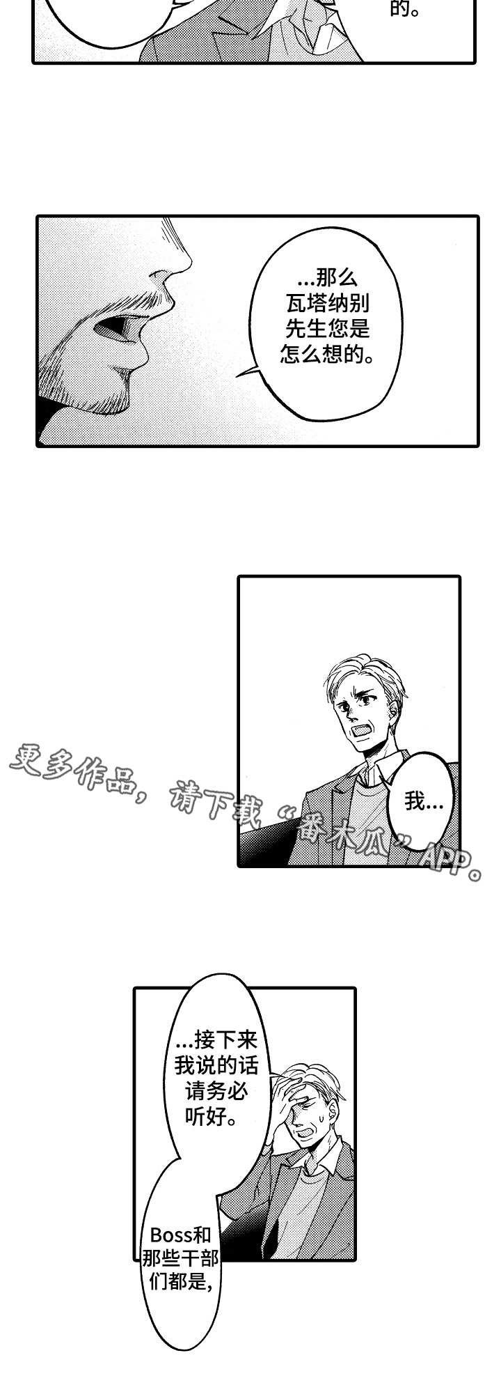第11章：意图