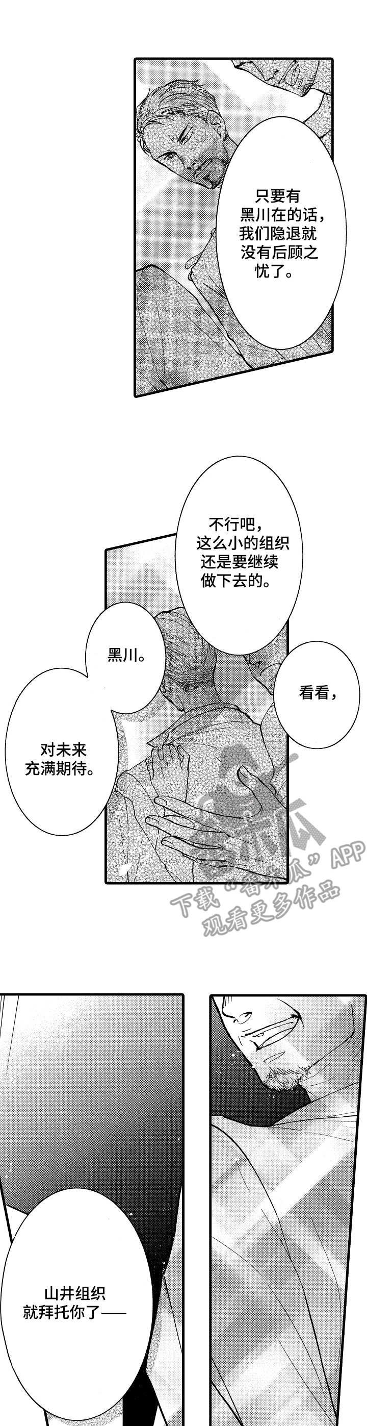 第11章：意图