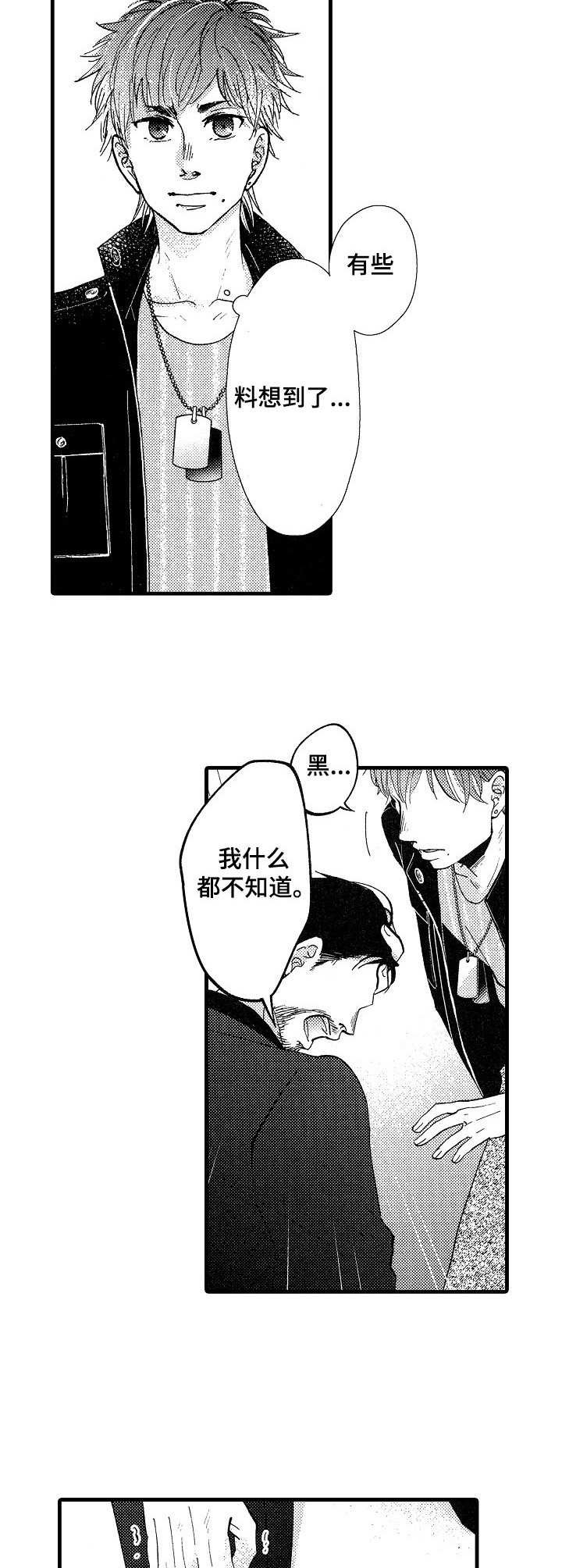 第11章：意图
