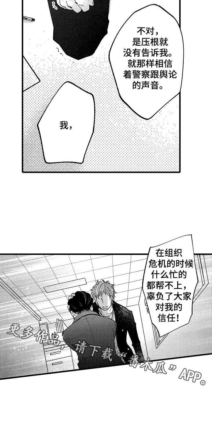 第11章：意图