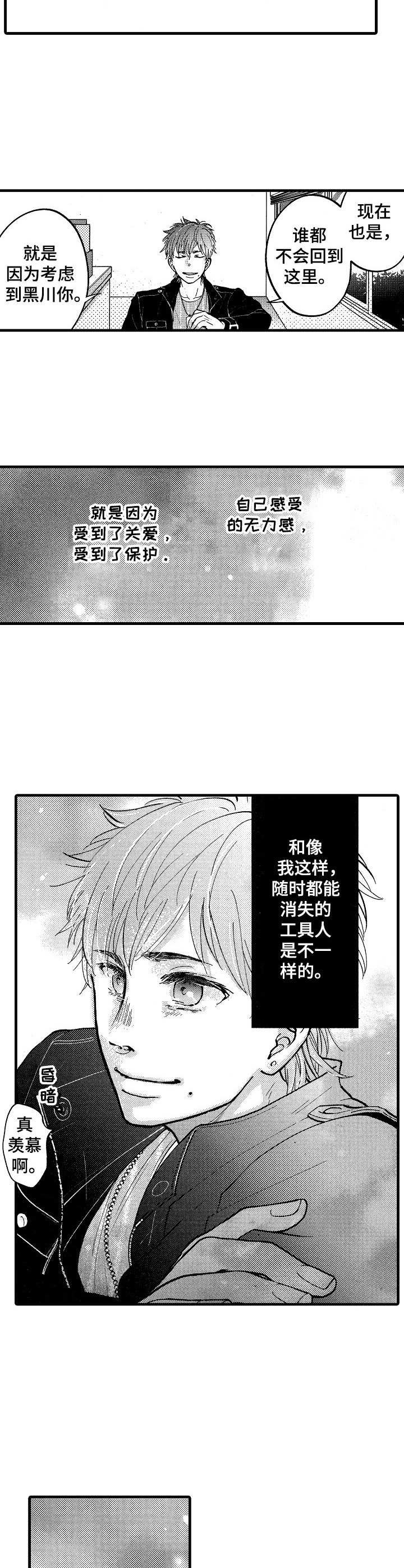 第12章：暴露