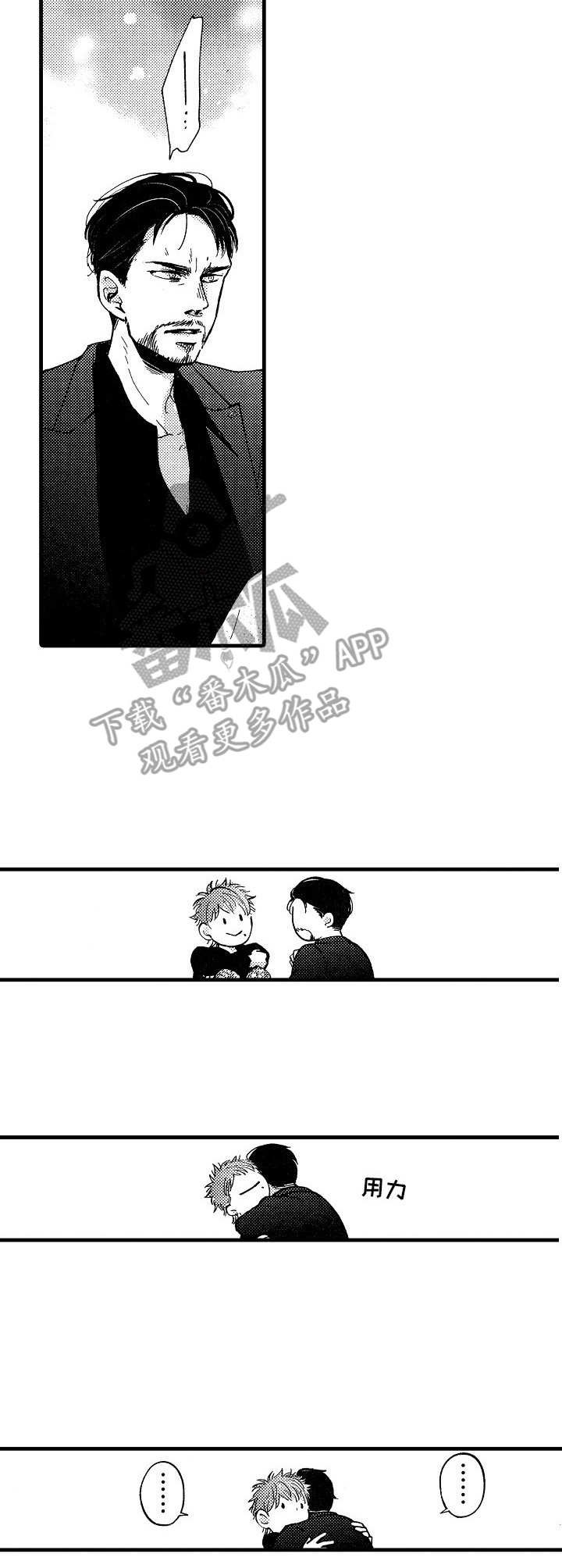 第12章：暴露
