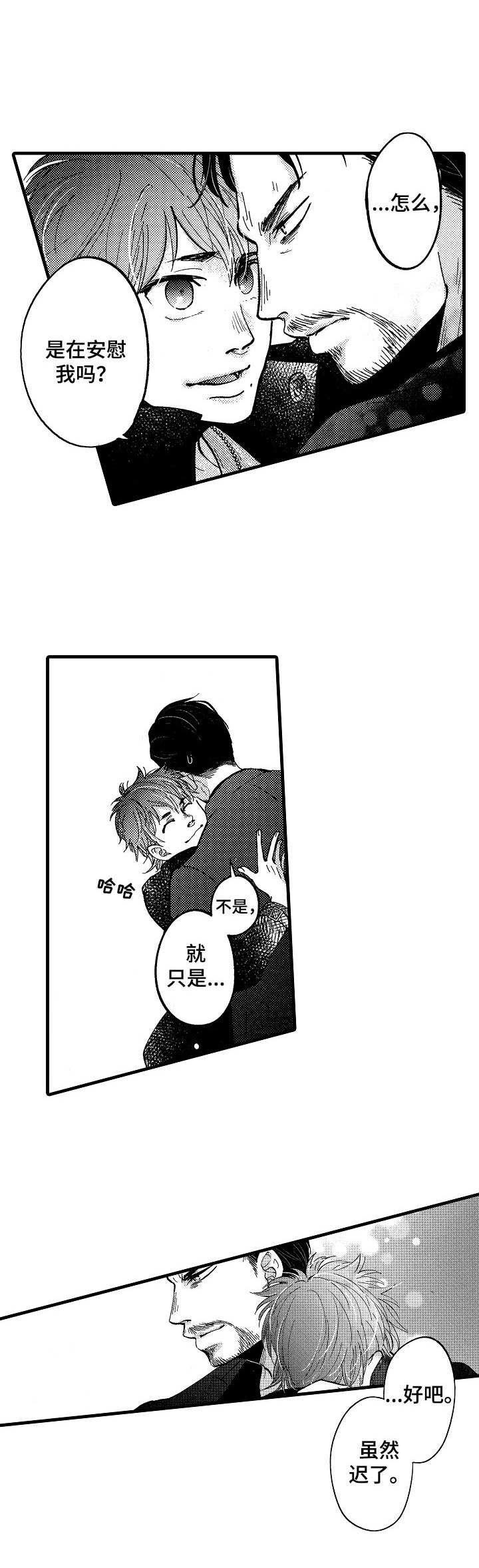 第12章：暴露