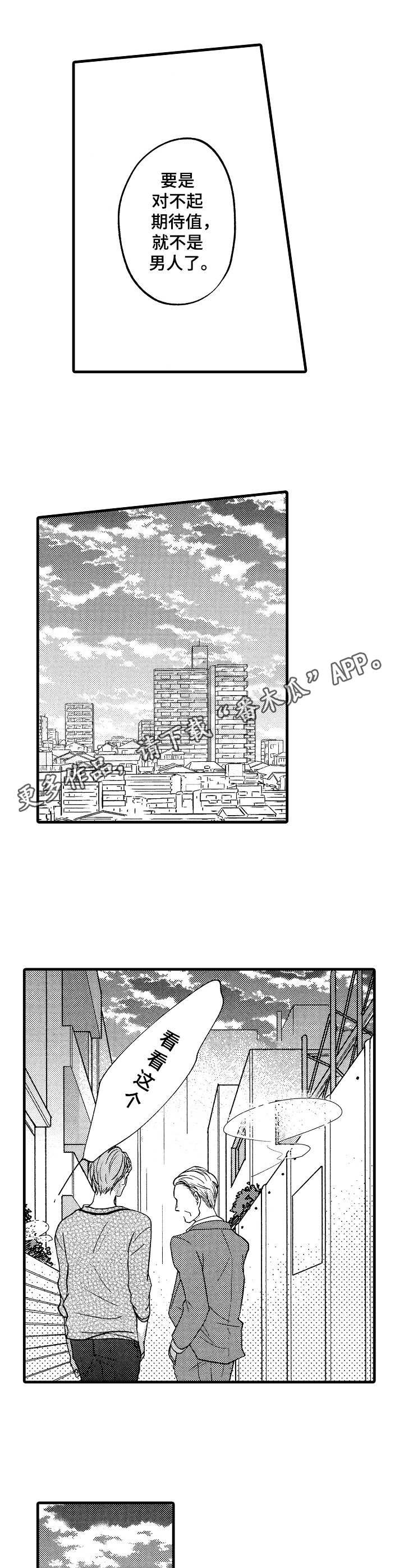 第12章：暴露