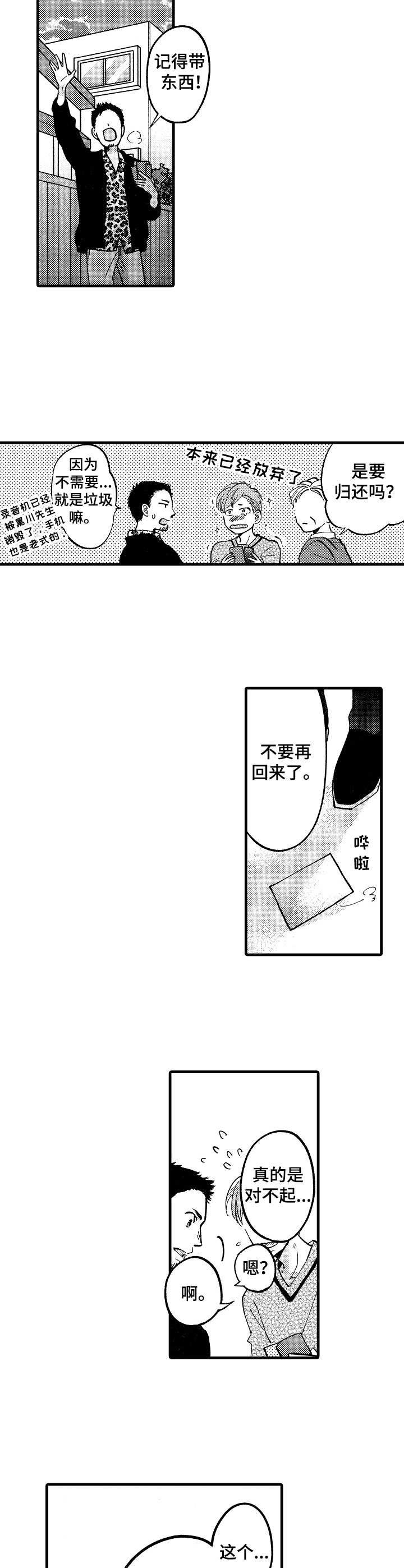 第12章：暴露